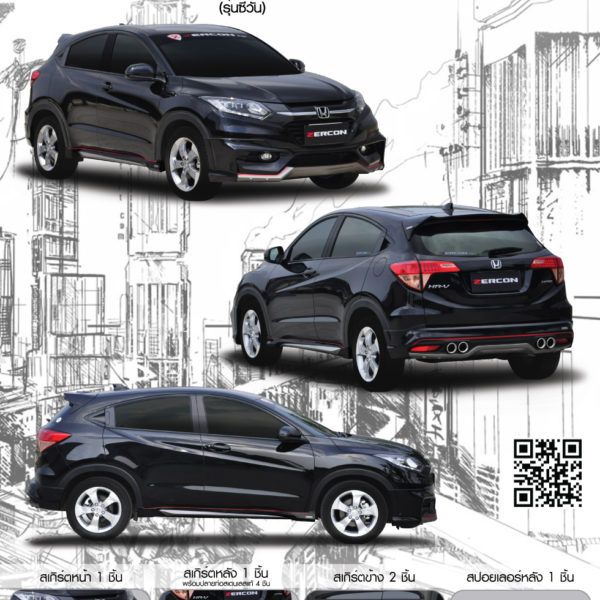 HR-V_Z-I_Brochure_980