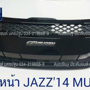 กระจัง jazz14 mugen