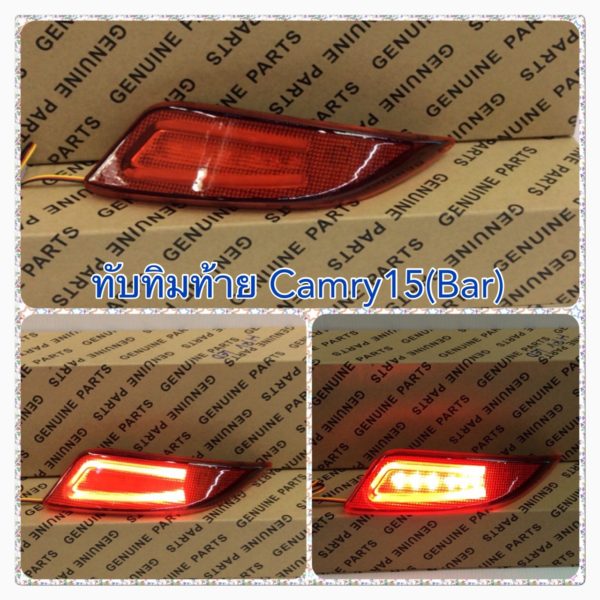 led ในกันชนท้าย camry15